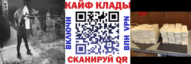 Где купить Нахабино A PVP  гидра ТОР  МЕФ  Канабис  ГАШ  Кокаин 
