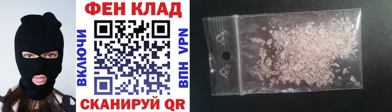 АМФ VHQ  Нахабино 