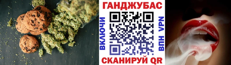 Печенье с ТГК конопля  Нахабино 