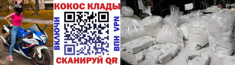 Кокаин VHQ  наркота  Нахабино 