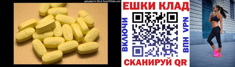 Экстази 250 мг  Нахабино 