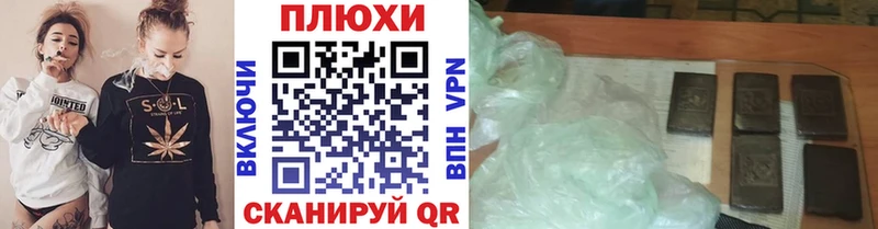 ГАШ Ice-O-Lator  Нахабино 
