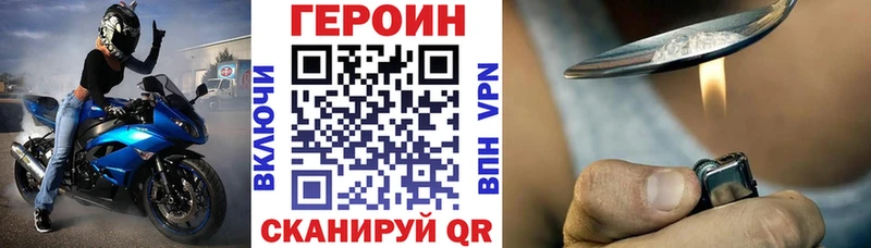 Героин Афган  Нахабино 