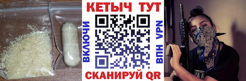 магазин продажи наркотиков  площадка официальный сайт  КЕТАМИН VHQ  Нахабино 