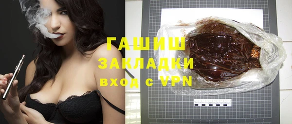 амф Верхний Тагил