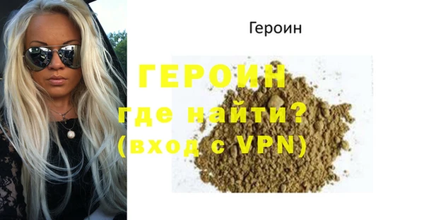 гашиш Бронницы