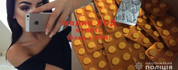 гашиш Бугульма