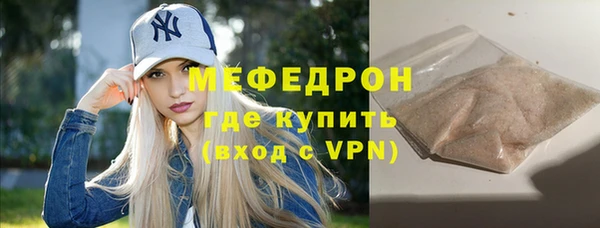 гашиш Бугульма