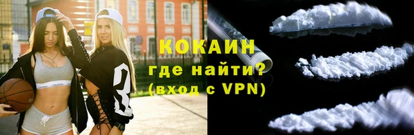метамфетамин Шали