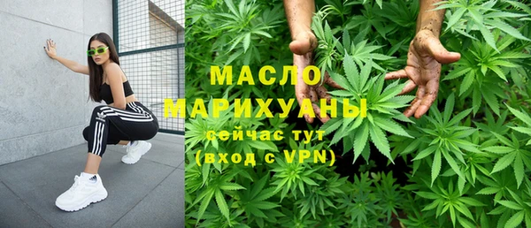 метамфетамин Шали