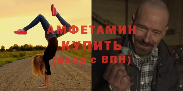 гашиш Бронницы