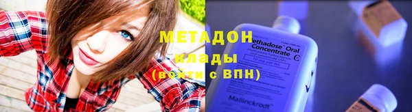 мяу мяу мука Верея