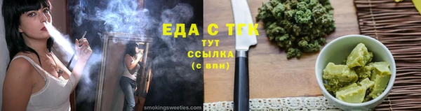 меф Верхнеуральск