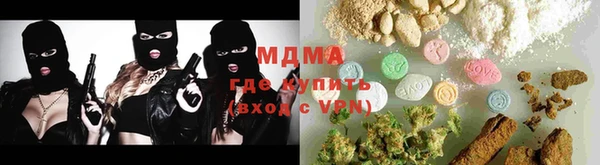 меф Верхнеуральск
