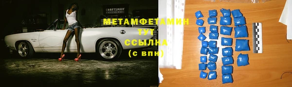 прущая мука Шарыпово