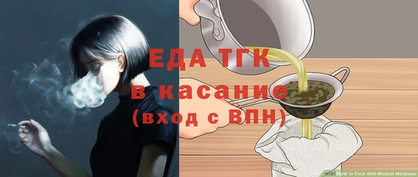 мефедрон VHQ Бородино
