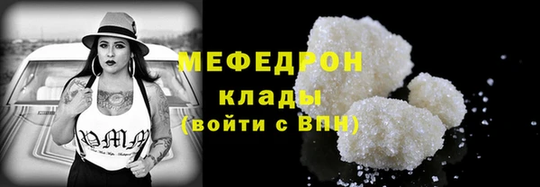 меф Верхнеуральск