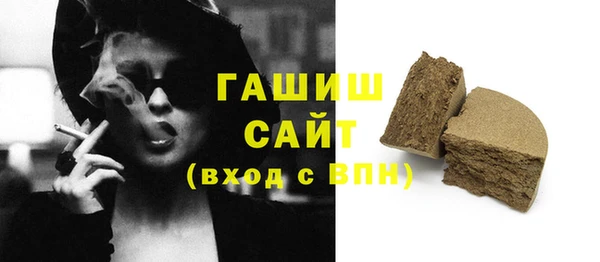 гашиш Бугульма