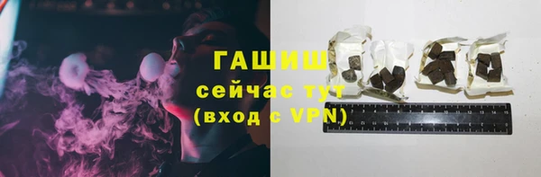 гашиш Бронницы