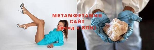 мяу мяу мука Верея