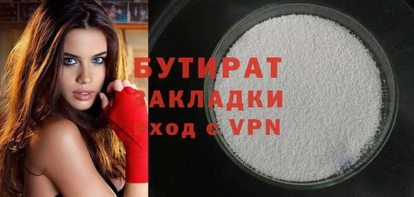 гашиш Бугульма