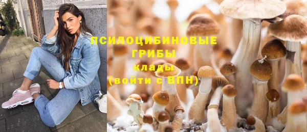 мефедрон VHQ Бородино