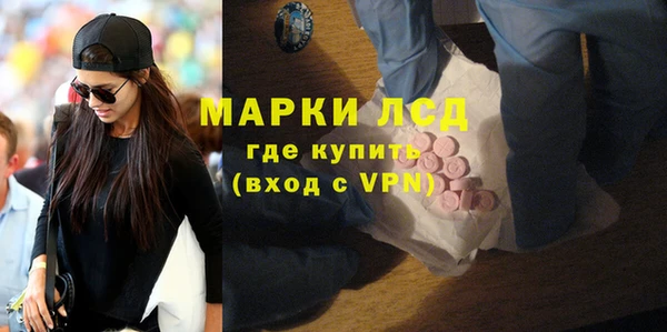 мефедрон VHQ Бородино