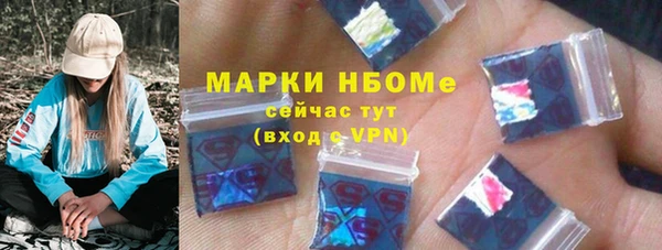 гашиш Бронницы