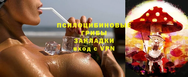 гашиш Бронницы