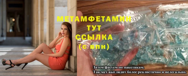амф Верхний Тагил