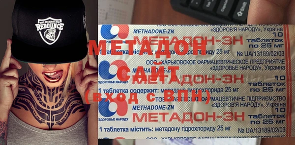 амф Верхний Тагил