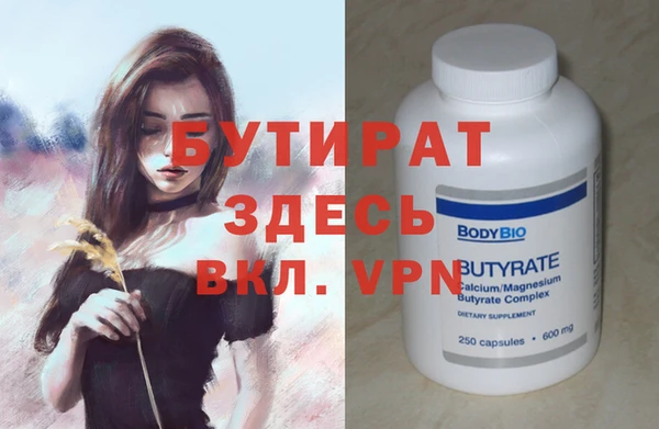мефедрон VHQ Бородино