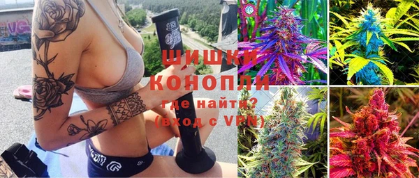 гашиш Бугульма