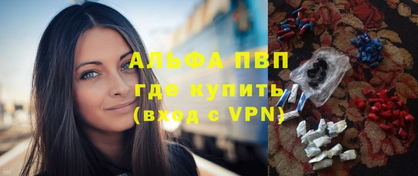 мефедрон VHQ Бородино
