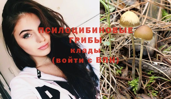 мефедрон VHQ Бородино