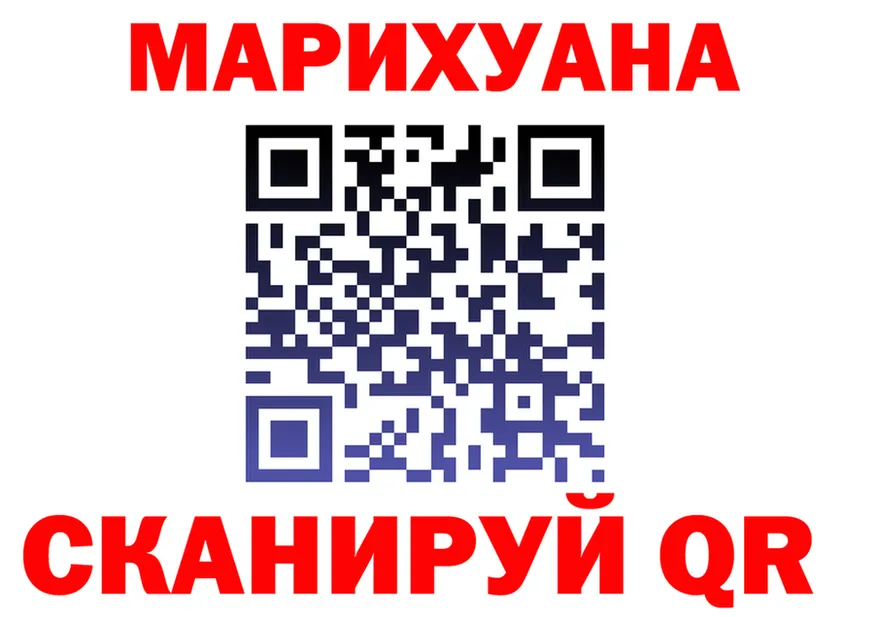 Cannafood конопля ссылки площадка hydra Нахабино