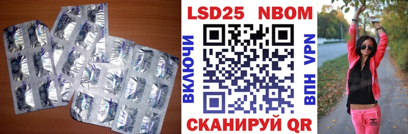 LSD-25 экстази кислота  Нахабино 