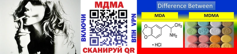 дарнет шоп  Нахабино  МДМА crystal 