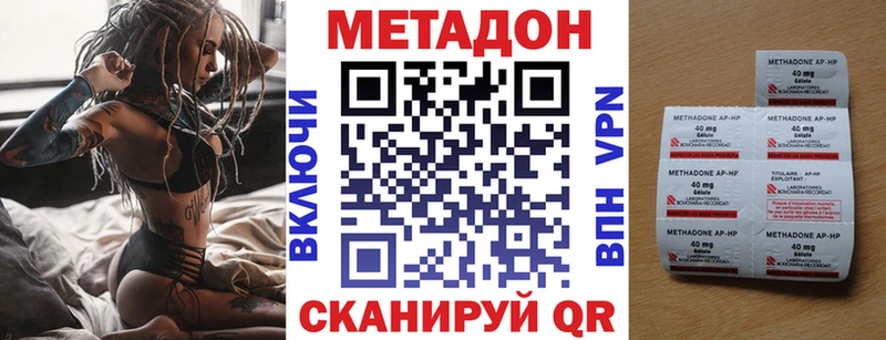МЕТАДОН мёд  блэк спрут зеркало  Нахабино 